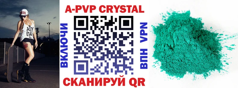 Alfa_PVP СК  Купить  Северская 