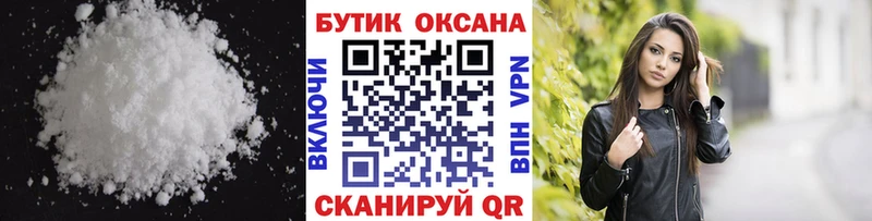 Бутират 1.4BDO Северская