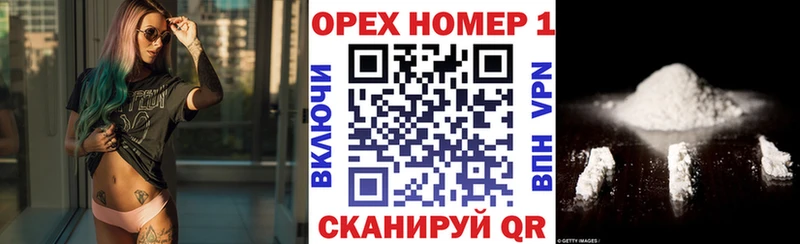 Купить где  Северская  Кокаин Эквадор 