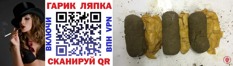 Купить где  Северская  Гашиш убойный 
