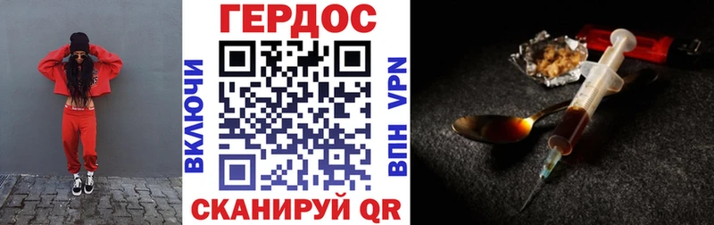 Героин Афган  Купить где  Северская 