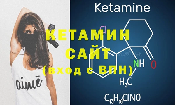 гашиш Осташков