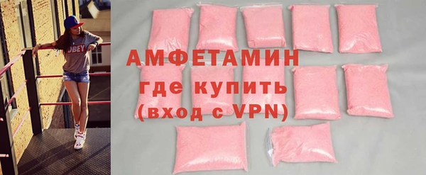спайс Осинники