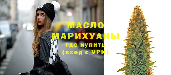 гидра Бугульма