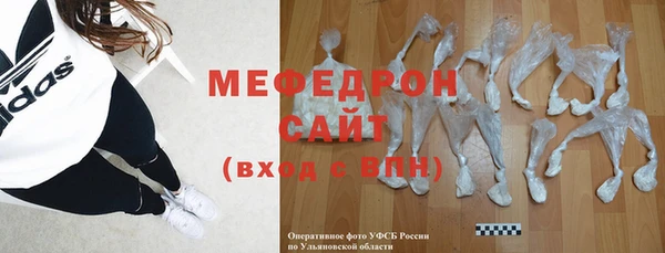 гидра Бугульма