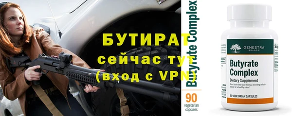 не бодяженный Верея