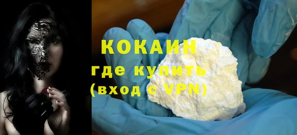 круглые Бородино