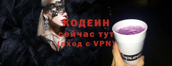 не бодяженный Верея