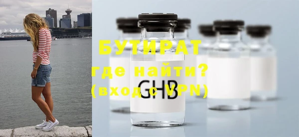 не бодяженный Верея