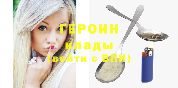 не бодяженный Верея