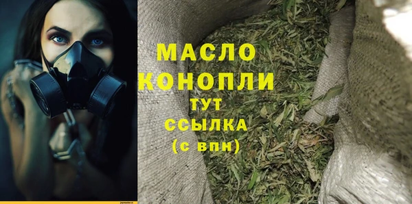 гидра Бугульма