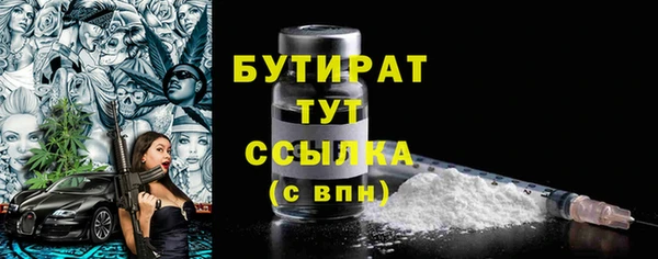 не бодяженный Верхний Тагил