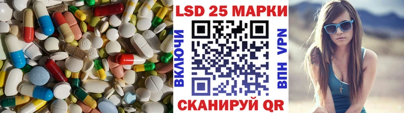 Купить где  Северская  ЛСД экстази ecstasy 