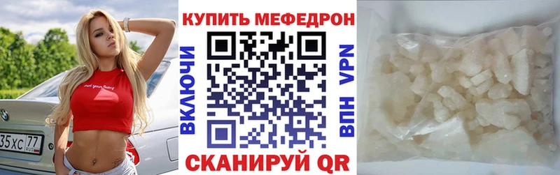 Купить где  Северская  МЯУ-МЯУ 4 MMC 