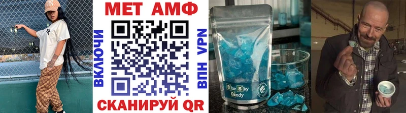 Первитин витя Купить где Северская