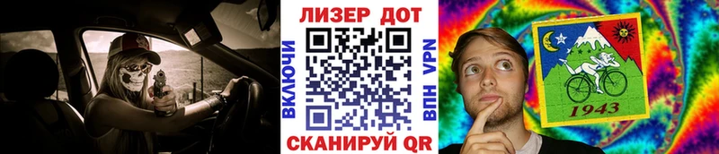 Купить  Северская  Марки N-bome 1,5мг 